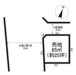 厚木市　妻田北　土地