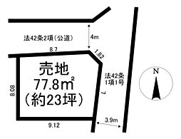 海老名市　上今泉　土地