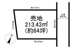 厚木市　温水　土地