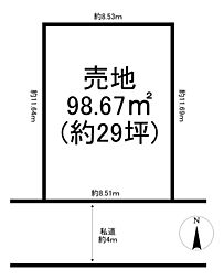 海老名市 東柏ケ谷 土地