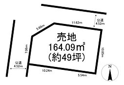 厚木市　下荻野　土地
