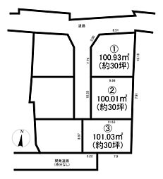 厚木市　及川　土地