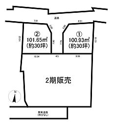 厚木市　及川　土地