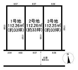 厚木市　旭町　土地