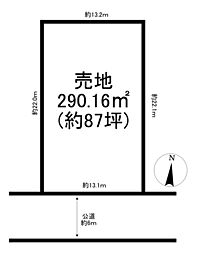 厚木市　鳶尾　土地