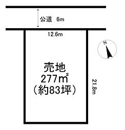 厚木市　鳶尾　土地