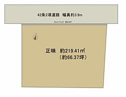 アピタ近く　　陽南　売地