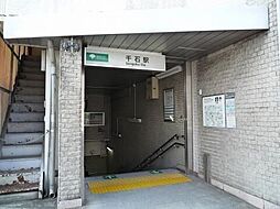 千石3丁目　売土地