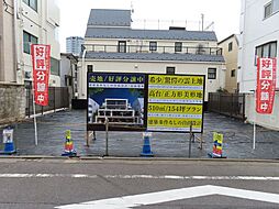 南麻布3丁目　売土地
