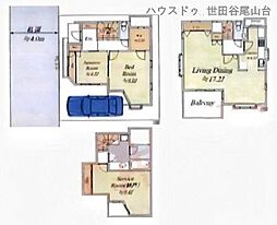 文京区　中古戸建
