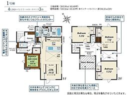 新築戸建　北区新琴似8条11丁目全2棟1期1号棟