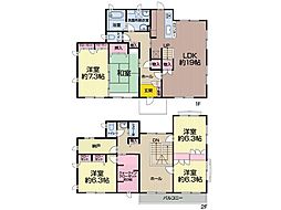 横浜市 青葉区あかね台2丁目 戸建て