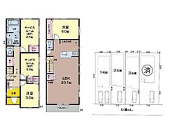 横浜市 港北区下田町3丁目 戸建て