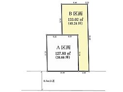 横浜市 青葉区美しが丘西2丁目 土地B区画