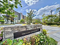 パークヴィレッジ南町田