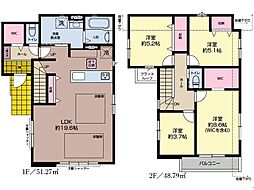 横浜市 青葉区たちばな台2丁目 戸建て