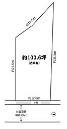 和泉市青葉台3丁目　土地