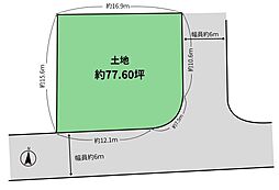 河内長野市南花台5丁目 建物付き土地