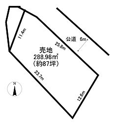 秦野市　南矢名　土地