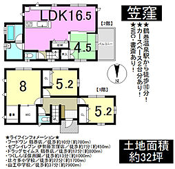 伊勢原市　笠窪　一戸建て　4ＬＤＫ