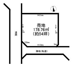 伊勢原市　下落合　土地