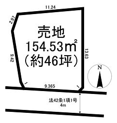 秦野市　南矢名　土地