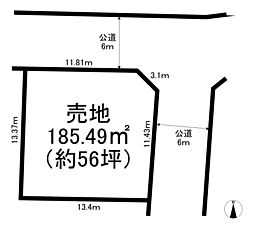 伊勢原市　沼目　土地