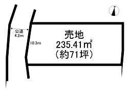 伊勢原市　上粕屋　土地