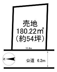 伊勢原市　桜台　土地