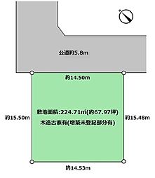 四街道市みそら1丁目売地