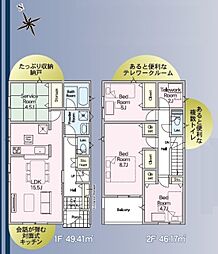千葉市若葉区愛生町第3　1号棟