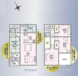 千葉市若葉区愛生町第3　2号棟