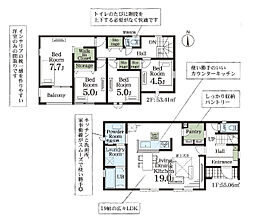 市原市青葉台7丁目