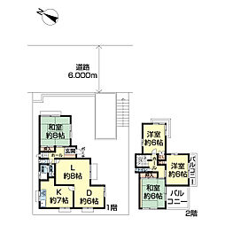 佐倉市中志津　中古戸建　B
