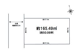 千葉市若葉区みつわ台8期　売地