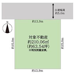 八千代市勝田台7丁目　土地