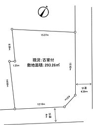 こてはし台5丁目 売地