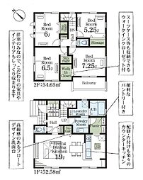 勝田台6丁目　1号棟