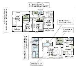 Livele Garden.S鎌ヶ谷市東初富4丁目　〜敷地面積56坪越え・角
