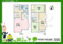 コープタウン北柏3−31 3-31