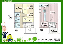 つくば市谷田部