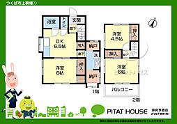 つくば市上横場