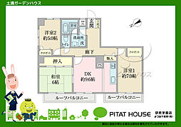 土浦市下高津１丁目