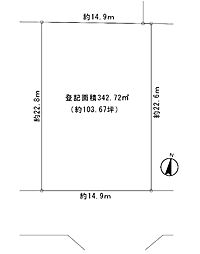 土地つくば市自由ケ丘