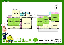 土浦市天川2丁目