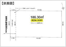 小平市花小金井南町第一