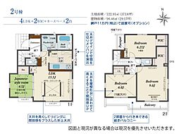 小平市回田町1期　2号棟