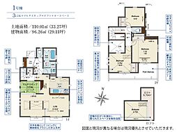 東村山市野口町　2期　全3棟　1号棟