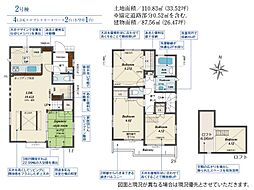 東村山市野口町　2期　全3棟　2号棟