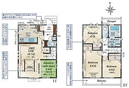 小平市大沼町6丁目　5号棟